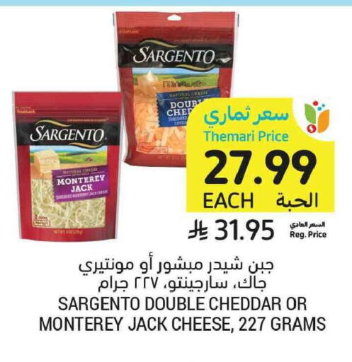 available at أسواق التميمي in مملكة العربية السعودية, السعودية, سعودية - الخبر‎
