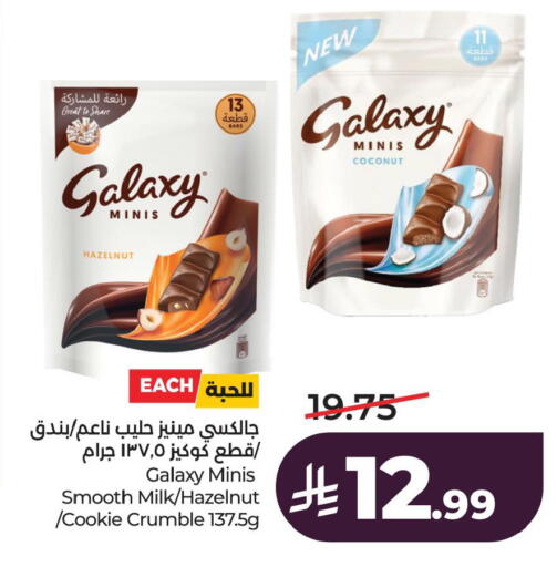 Coconut available at LULU Hypermarket in KSA, Saudi Arabia, Saudi - Al Khobar