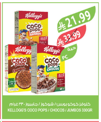 available at Farm  in KSA, Saudi Arabia, Saudi - Tabuk