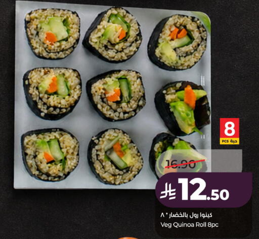 available at LULU Hypermarket in KSA, Saudi Arabia, Saudi - Al Khobar