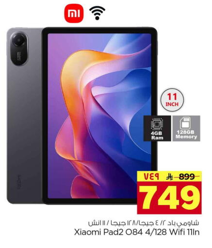 available at Hyper Al Wafa in KSA, Saudi Arabia, Saudi - Jeddah