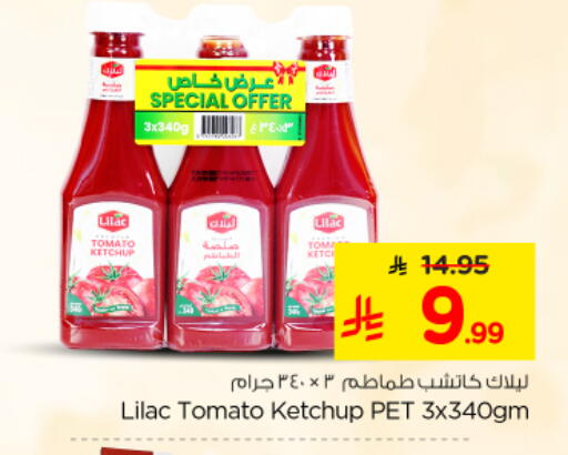 Tomato available at نستو in مملكة العربية السعودية, السعودية, سعودية - المجمعة