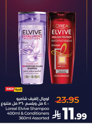 available at LULU Hypermarket in KSA, Saudi Arabia, Saudi - Al Khobar