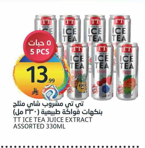 Mango available at AlJazera Shopping Center in KSA, Saudi Arabia, Saudi - Riyadh