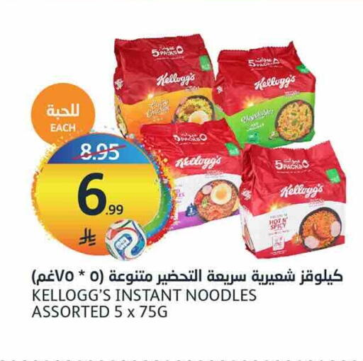 available at AlJazera Shopping Center in KSA, Saudi Arabia, Saudi - Riyadh