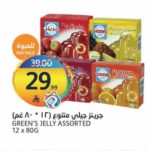 Pineapple Orange available at AlJazera Shopping Center in KSA, Saudi Arabia, Saudi - Riyadh