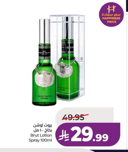 available at LULU Hypermarket in KSA, Saudi Arabia, Saudi - Al Khobar