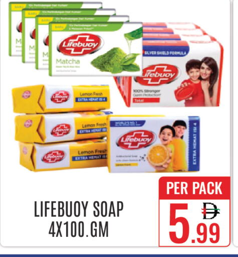 Lemon available at DAY STAR DEPARTMENT STORE.L.LC in UAE - Dubai
