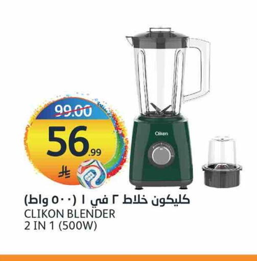 available at AlJazera Shopping Center in KSA, Saudi Arabia, Saudi - Riyadh