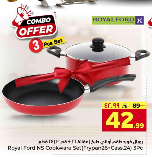 available at هايبر الوفاء in مملكة العربية السعودية, السعودية, سعودية - جدة