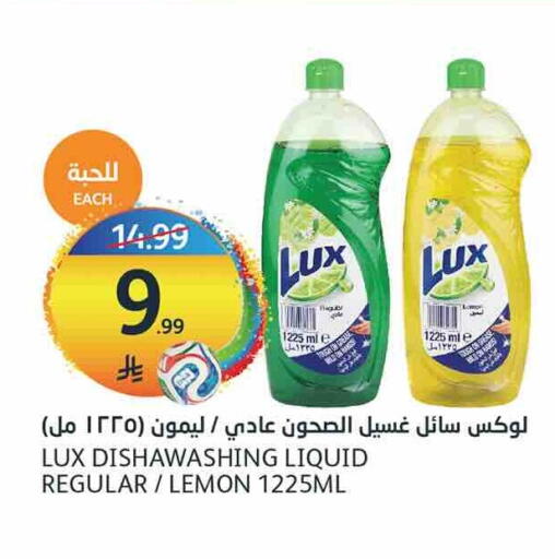Lemon available at AlJazera Shopping Center in KSA, Saudi Arabia, Saudi - Riyadh