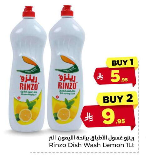 Lemon available at Hyper Al Wafa in KSA, Saudi Arabia, Saudi - Jeddah