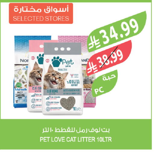 available at Farm  in KSA, Saudi Arabia, Saudi - Tabuk
