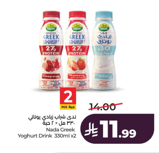 Pomegranate Strawberry available at لولو هايبرماركت in مملكة العربية السعودية, السعودية, سعودية - الخبر‎
