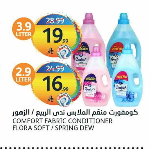 available at AlJazera Shopping Center in KSA, Saudi Arabia, Saudi - Riyadh