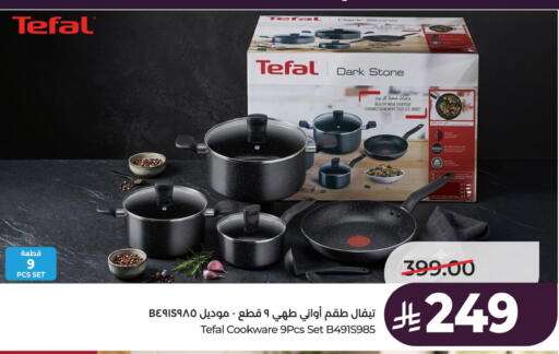 available at LULU Hypermarket in KSA, Saudi Arabia, Saudi - Al Khobar