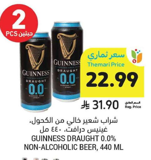available at Tamimi Market in KSA, Saudi Arabia, Saudi - Tabuk
