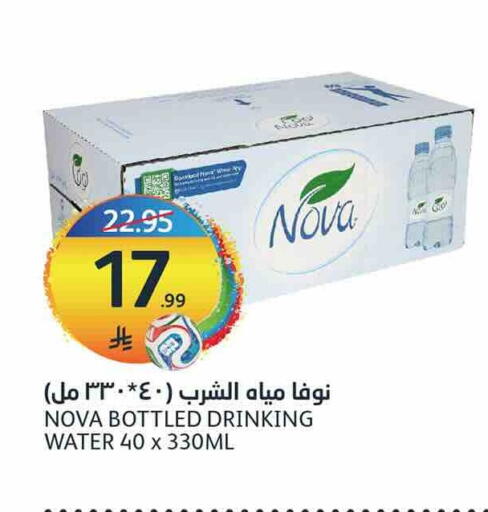 available at AlJazera Shopping Center in KSA, Saudi Arabia, Saudi - Riyadh