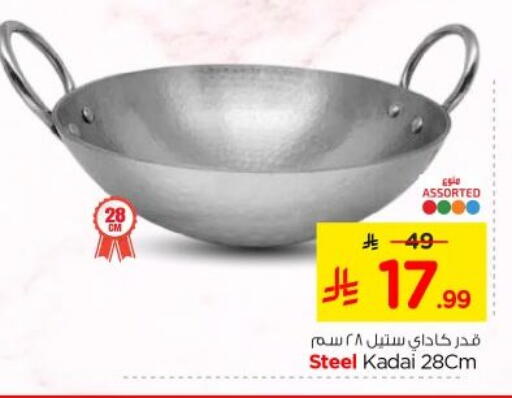 available at Nesto in KSA, Saudi Arabia, Saudi - Al-Kharj
