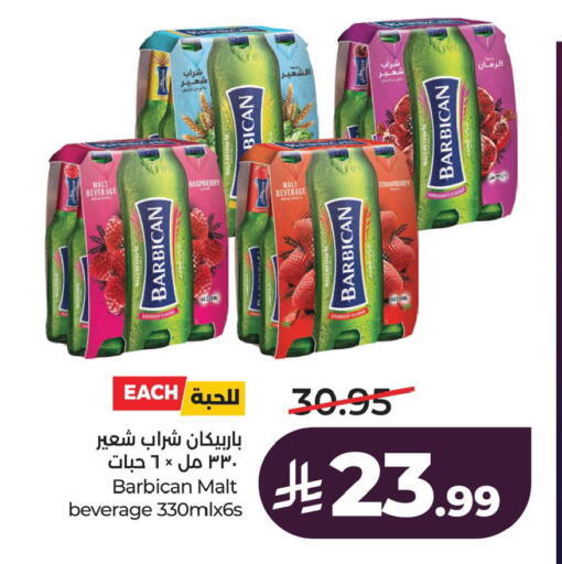 available at LULU Hypermarket in KSA, Saudi Arabia, Saudi - Al Khobar