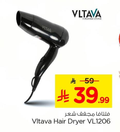 available at Nesto in KSA, Saudi Arabia, Saudi - Al Khobar