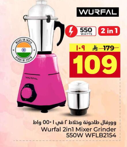 available at Hyper Al Wafa in KSA, Saudi Arabia, Saudi - Jeddah