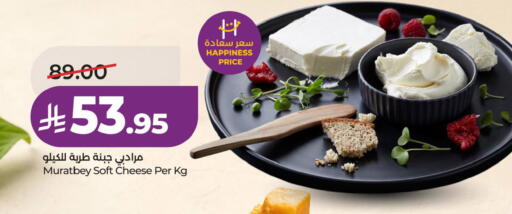 available at LULU Hypermarket in KSA, Saudi Arabia, Saudi - Al Khobar