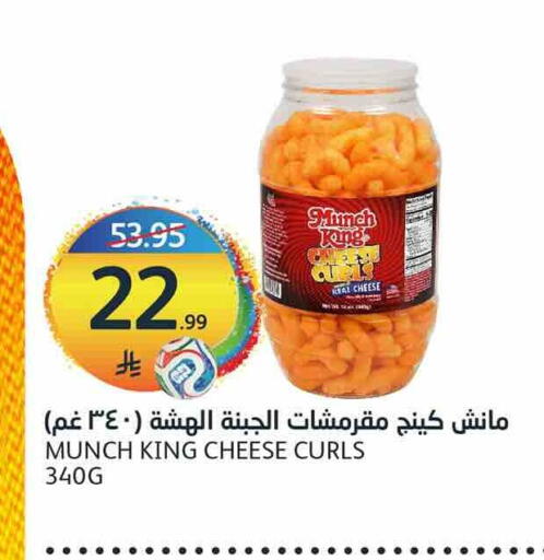 available at AlJazera Shopping Center in KSA, Saudi Arabia, Saudi - Riyadh
