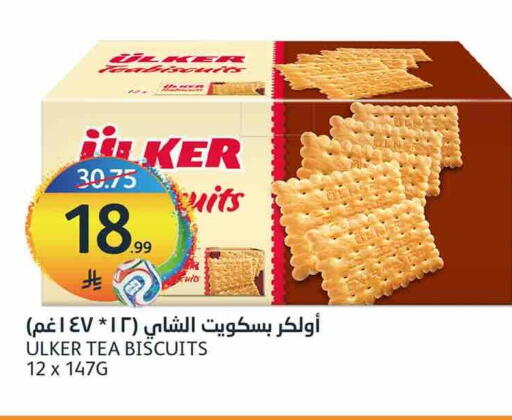 available at AlJazera Shopping Center in KSA, Saudi Arabia, Saudi - Riyadh