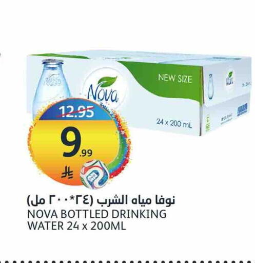 available at AlJazera Shopping Center in KSA, Saudi Arabia, Saudi - Riyadh