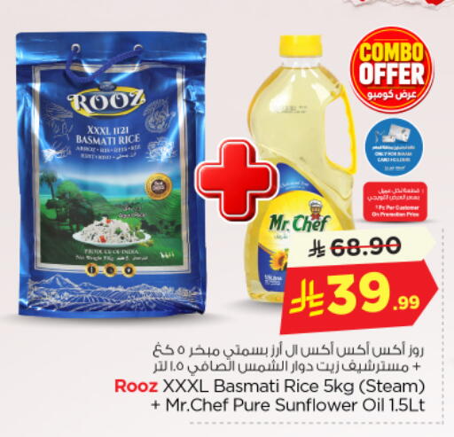 available at Nesto in KSA, Saudi Arabia, Saudi - Riyadh