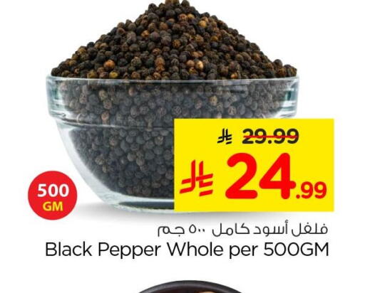Pepper available at Nesto in KSA, Saudi Arabia, Saudi - Al Khobar
