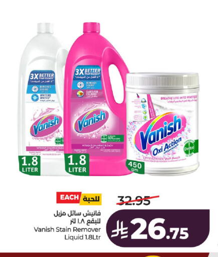 available at LULU Hypermarket in KSA, Saudi Arabia, Saudi - Al-Kharj
