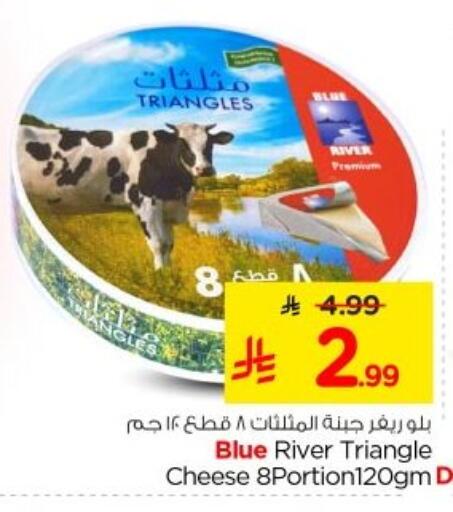 available at Nesto in KSA, Saudi Arabia, Saudi - Al-Kharj