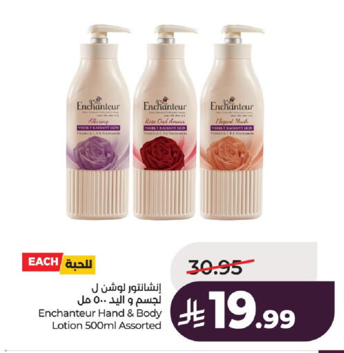 available at LULU Hypermarket in KSA, Saudi Arabia, Saudi - Al-Kharj