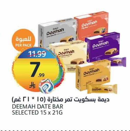 Date available at AlJazera Shopping Center in KSA, Saudi Arabia, Saudi - Riyadh
