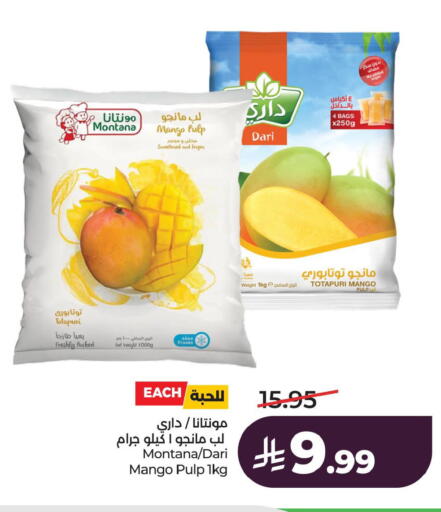 Mango available at LULU Hypermarket in KSA, Saudi Arabia, Saudi - Al Khobar