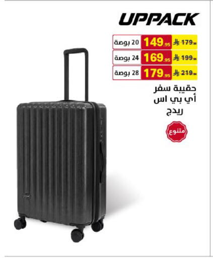 available at Ala Kaifak in KSA, Saudi Arabia, Saudi - Al Khobar