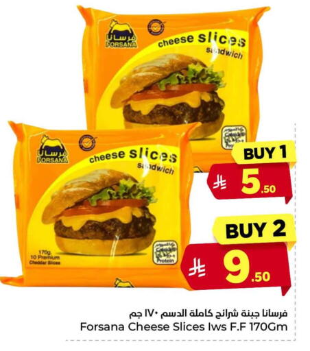 available at Hyper Al Wafa in KSA, Saudi Arabia, Saudi - Riyadh