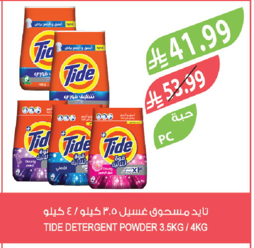 available at المزرعة in مملكة العربية السعودية, السعودية, سعودية - تبوك