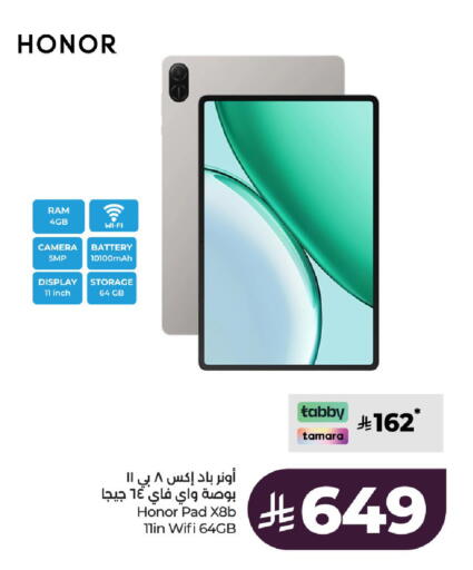 available at LULU Hypermarket in KSA, Saudi Arabia, Saudi - Al-Kharj