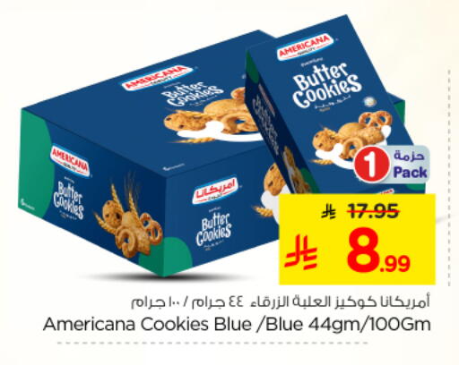 available at Nesto in KSA, Saudi Arabia, Saudi - Riyadh