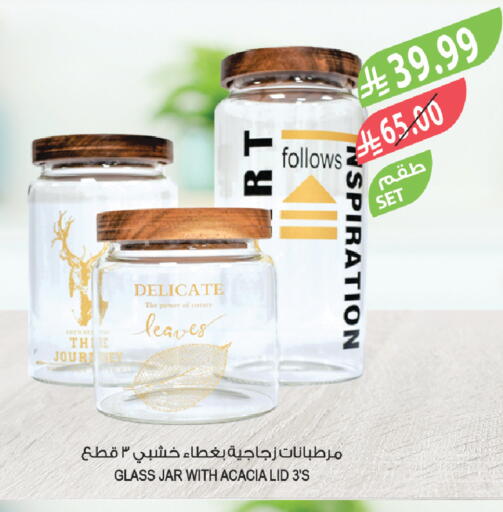 available at Farm  in KSA, Saudi Arabia, Saudi - Al-Kharj