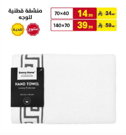 available at على كيفك in مملكة العربية السعودية, السعودية, سعودية - الخبر‎