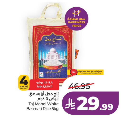 available at LULU Hypermarket in KSA, Saudi Arabia, Saudi - Al Khobar