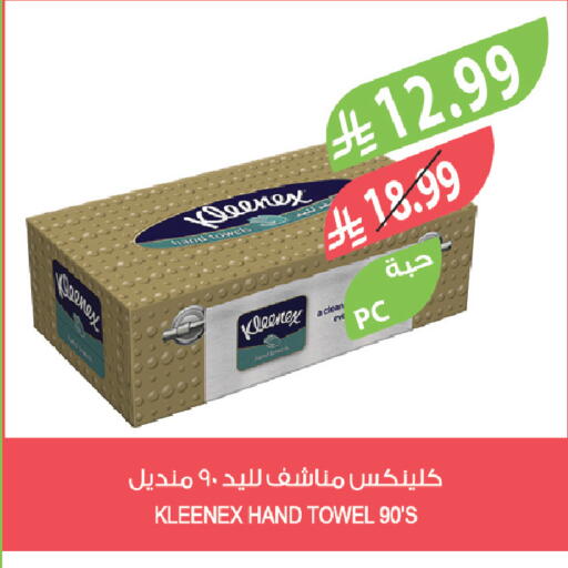 available at Farm  in KSA, Saudi Arabia, Saudi - Tabuk