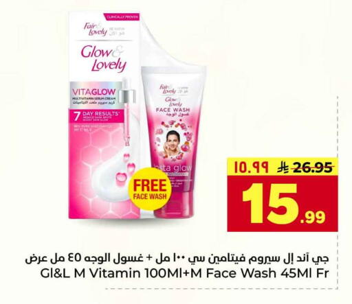 available at Hyper Al Wafa in KSA, Saudi Arabia, Saudi - Riyadh