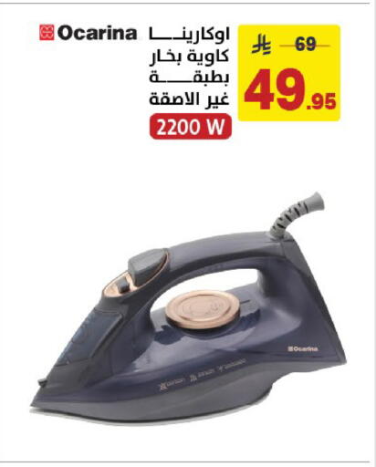 available at Ala Kaifak in KSA, Saudi Arabia, Saudi - Al Khobar