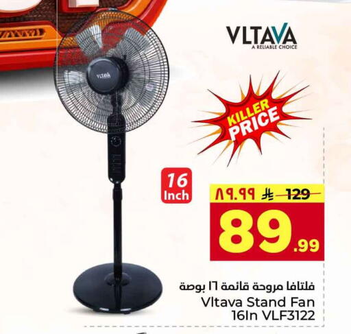 available at Hyper Al Wafa in KSA, Saudi Arabia, Saudi - Jeddah