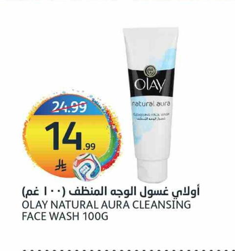 available at AlJazera Shopping Center in KSA, Saudi Arabia, Saudi - Riyadh